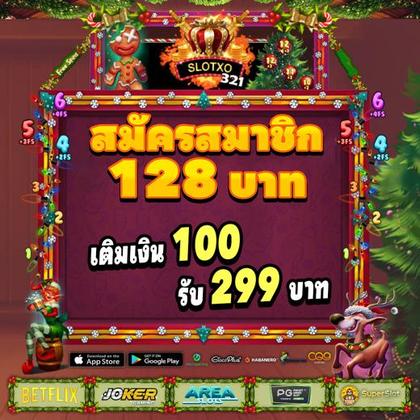 90WIN