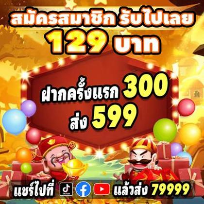 90WIN