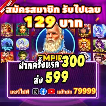 90WIN